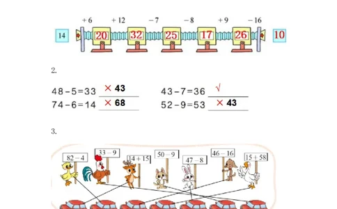 3.9数字开花_一年级上下册资料_小学一年级学习资料-25年更新版_1-04、小学一年级数学下册_1-4-2、练习题、作业、试题、试卷_冀教版_课时练