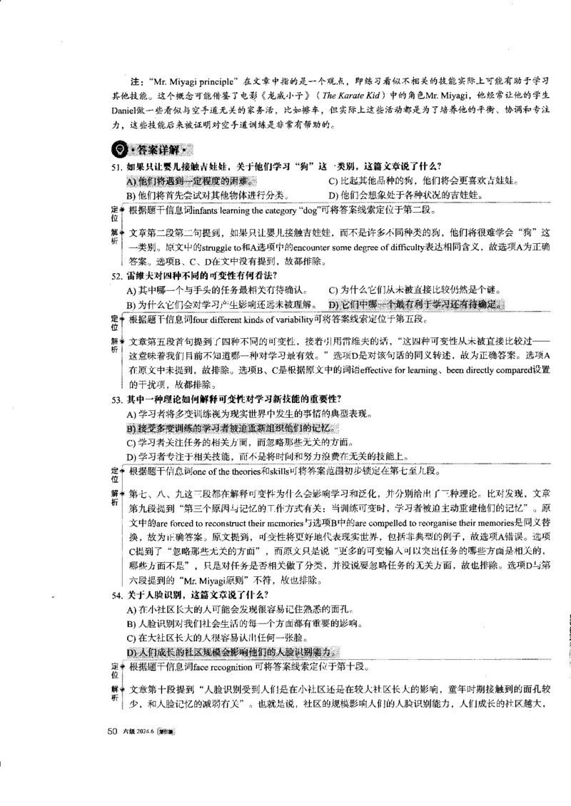2024.6六级第三套解析_大学英语四级+六级_六级真题_六级真题_2024年06月CET6题+解+音频_2024年6月六级真题-答案解析