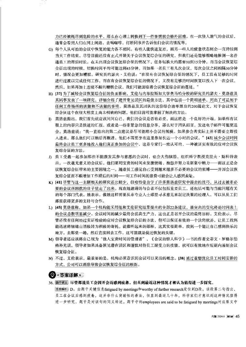 2024.6六级第三套解析_大学英语四级+六级_六级真题_六级真题_2024年06月CET6题+解+音频_2024年6月六级真题-答案解析
