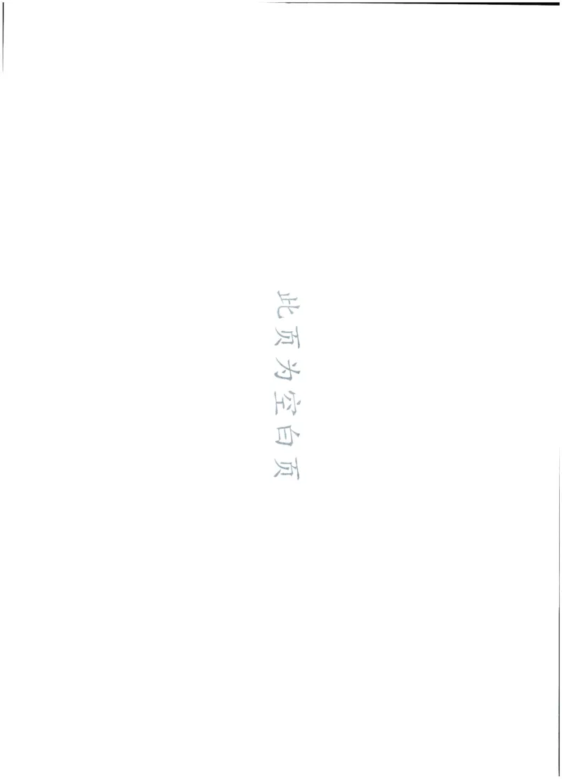 25秋53全优卷2人数（上）_2025秋《53全优卷》人教数学1-6