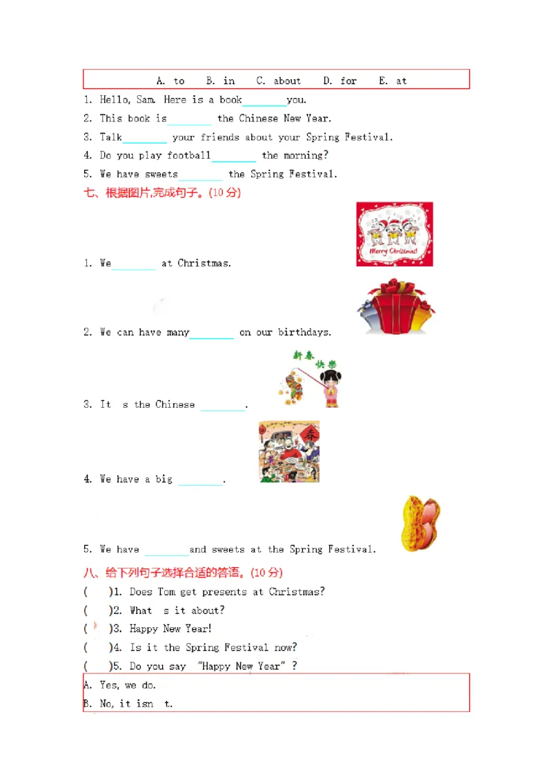 四（上）外研版英语Module10测试卷_上册_四（上）英语试卷_四（上）外研版英语重点与练习