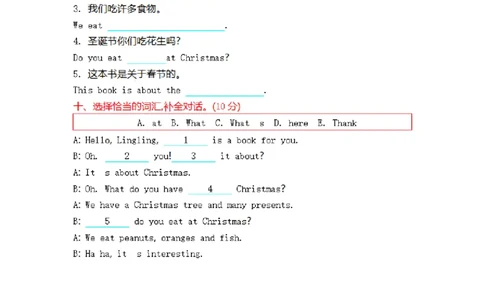 四（上）外研版英语Module10测试卷_上册_四（上）英语试卷_四（上）外研版英语重点与练习