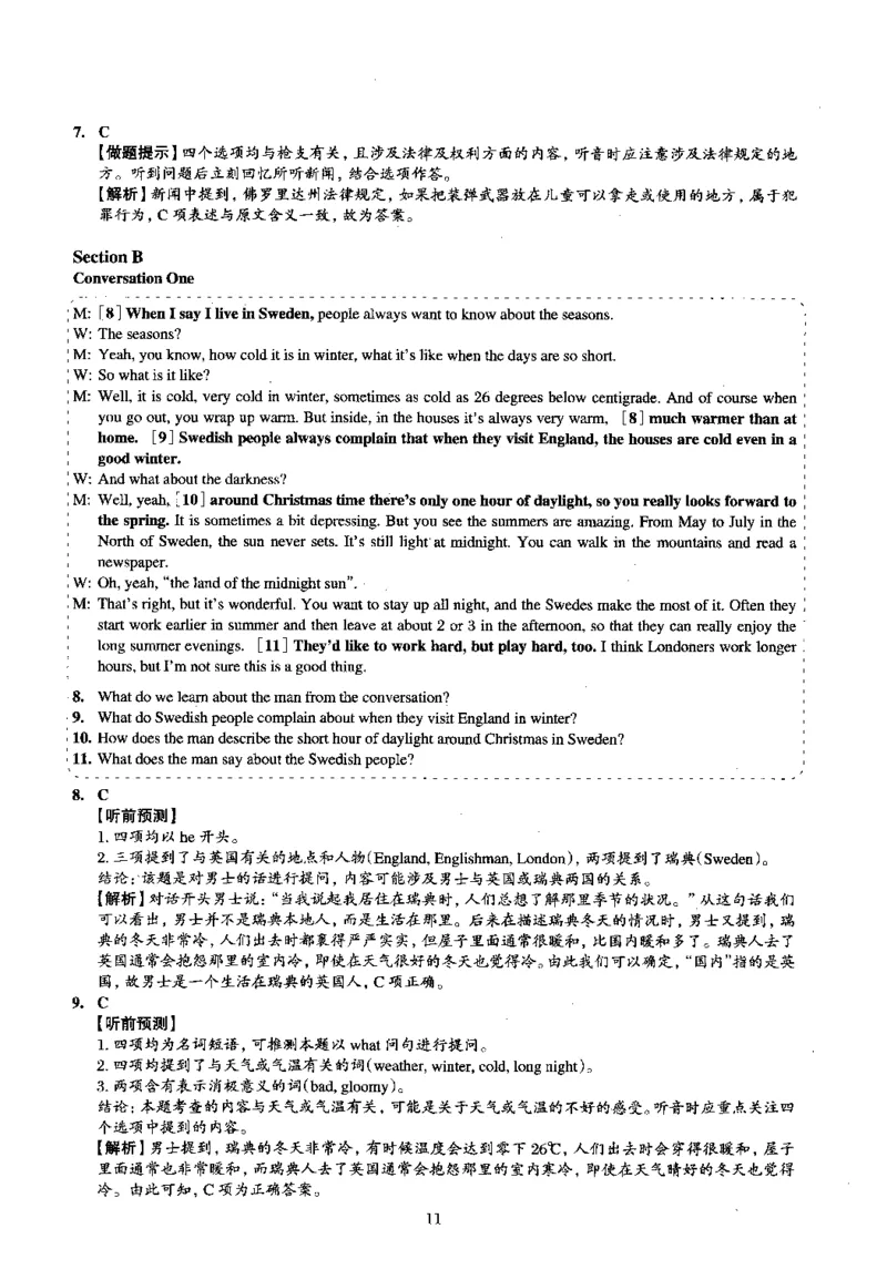 2015.06英语四级解析第3套_大学英语四级+六级_四级真题_四级真题_1990年-2018年真题资料合集_2015年06月CET4题+解+音频_03、答案解析