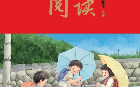 2年级-年级阅读_二年级上下册资料_小学二年级学习资料-25年更新版_2-01、小学二年级语文上册_2-1-2、练习题、作业、试题、试卷_电子册类_《绘本课堂》语文2年级上册（RJ）