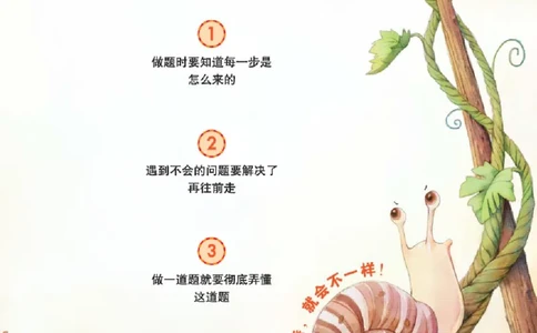 2年级-年级阅读_二年级上下册资料_小学二年级学习资料-25年更新版_2-01、小学二年级语文上册_2-1-2、练习题、作业、试题、试卷_电子册类_《绘本课堂》语文2年级上册（RJ）
