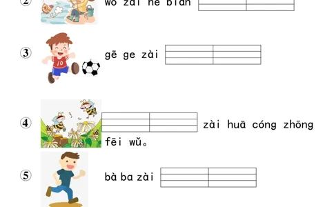 2339一年级语文上册拼音重点专项过关测试（含答案8页）_一到六小学晨读晚默晨诵晚读_24秋一年级上册各类资料(小纸条知识点默写单)