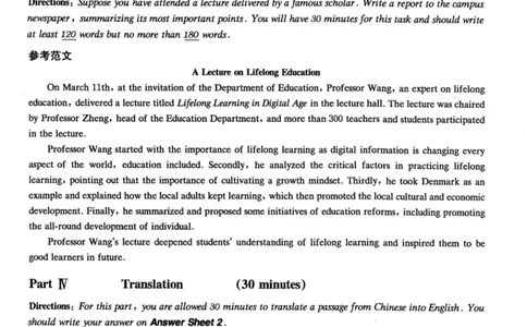 2023.03英语四级详解第2套_大学英语四级+六级_四级真题_四级真题_2023年03月CET4题+解+音频_03、答案解析