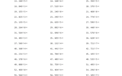 3位除1位1-10_小学数学口算竖式脱式计算应用题一二三四五六年级上下册电_小学数学口算题库电子版（1-6）_小学数学口算三年级_口算题适合3年级_（整数）3位&divide;1位-除法（10篇）