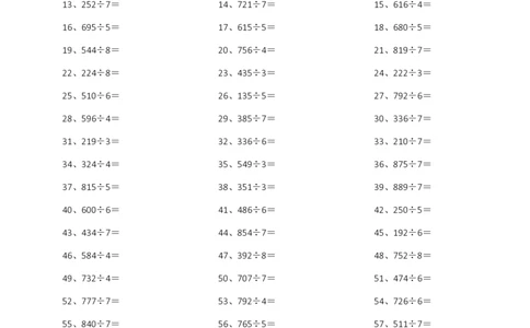 3位除1位1-10_小学数学口算竖式脱式计算应用题一二三四五六年级上下册电_小学数学口算题库电子版（1-6）_小学数学口算三年级_口算题适合3年级_（整数）3位&divide;1位-除法（10篇）