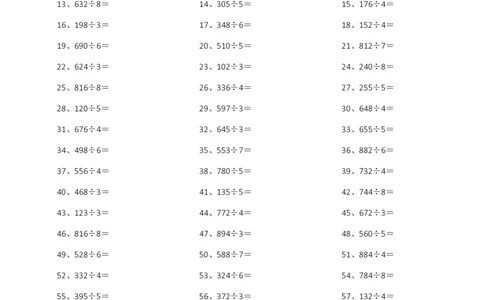 3位除1位1-10_小学数学口算竖式脱式计算应用题一二三四五六年级上下册电_小学数学口算题库电子版（1-6）_小学数学口算三年级_口算题适合3年级_（整数）3位&divide;1位-除法（10篇）
