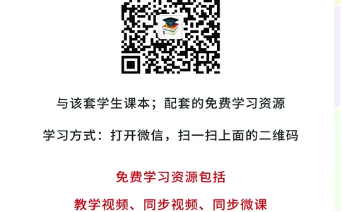 人教版1年级科学下册高清教材_全部版本&bull;小学科学电子课本_人教版小学科学电子课本