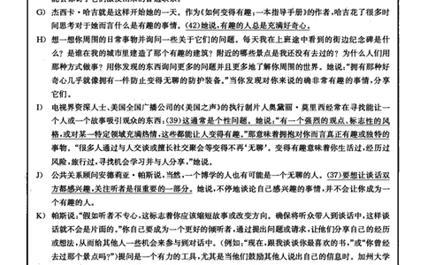2021.12英语四级长篇阅读解析第2套_大学英语四级+六级_四级真题_专项_四级长篇阅读_四级长篇阅读解析