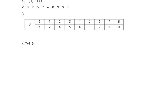 3.98，9的加减法（1）_一年级上下册资料_一年级上语数英上下册学习资料_3-6-3、小学一年级数学上册_北师大版_2、同步练习_第三单元加与减（一）
