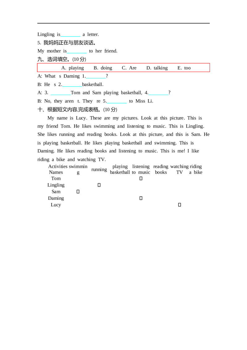 四（上）外研版英语Module2单元试卷_上册_四（上）英语试卷_四（上）外研版英语重点与练习