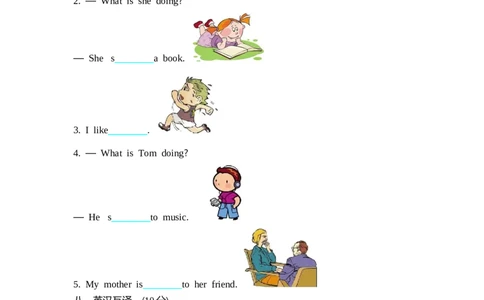 四（上）外研版英语Module2单元试卷_上册_四（上）英语试卷_四（上）外研版英语重点与练习