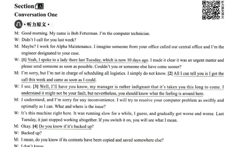 2025.06英语六级解析第1套_大学英语四级+六级_六级真题_六级真题_2025年06月CET6题+解+音频_3.2025年06月六级真题（新更）