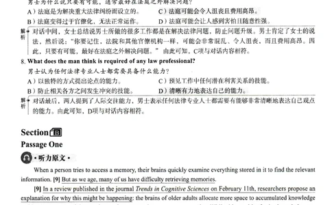 2025.06英语六级解析第1套_大学英语四级+六级_六级真题_六级真题_2025年06月CET6题+解+音频_3.2025年06月六级真题（新更）