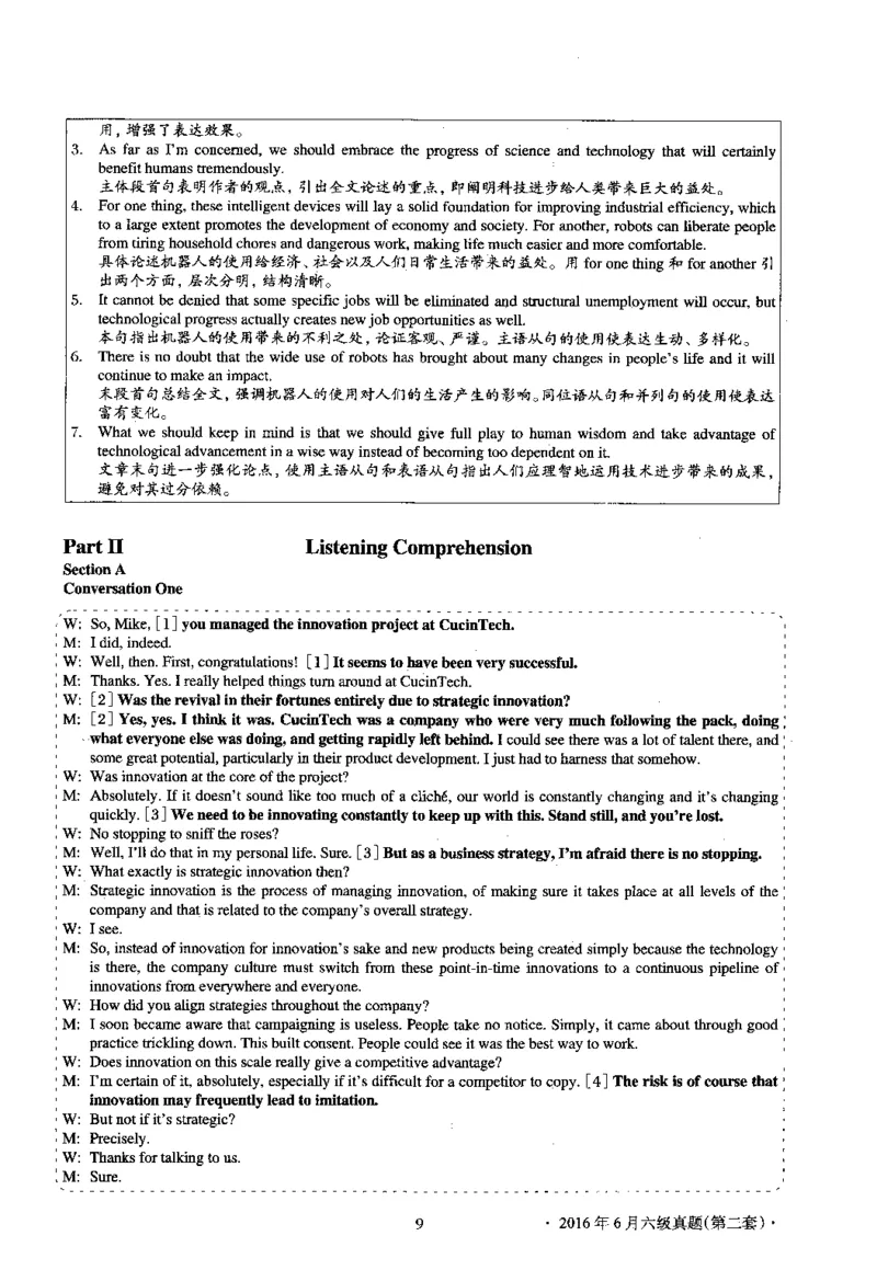 2016.06英语六级考试第2套解析_大学英语四级+六级_六级真题_六级真题_1990年-2018年真题资料合集_2016年06月CET6题+解+音频_03、答案解析