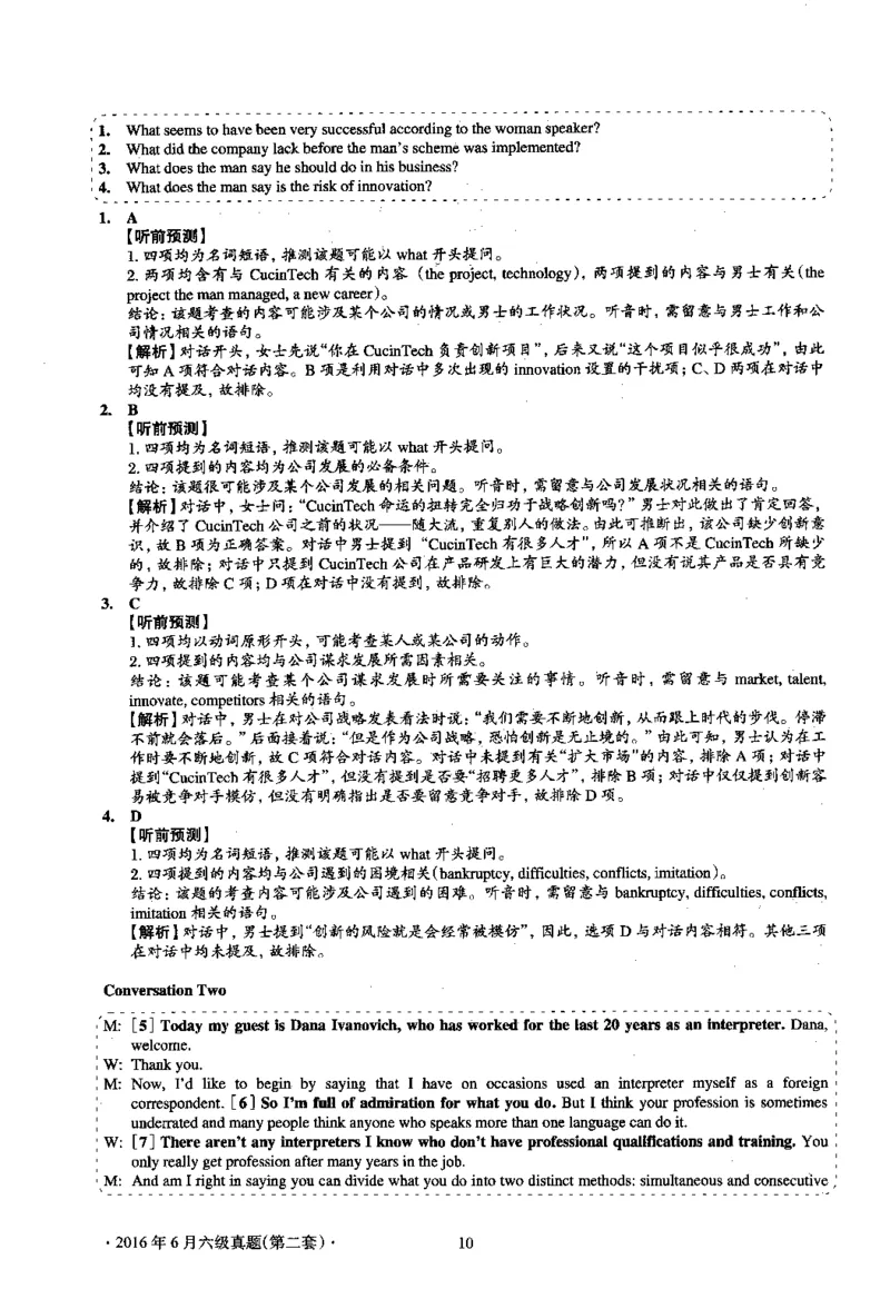 2016.06英语六级考试第2套解析_大学英语四级+六级_六级真题_六级真题_1990年-2018年真题资料合集_2016年06月CET6题+解+音频_03、答案解析