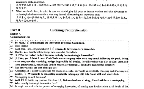 2016.06英语六级考试第2套解析_大学英语四级+六级_六级真题_六级真题_1990年-2018年真题资料合集_2016年06月CET6题+解+音频_03、答案解析
