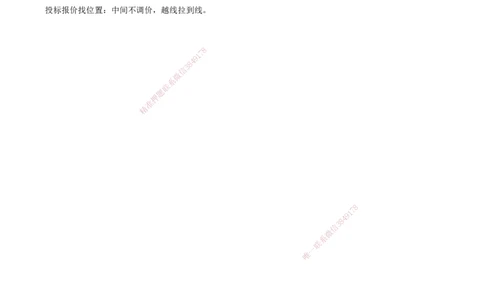 13.13-专题六-综合单价的计算和工程量偏差，就看这10道母题（二）_2026年一级建造师_2026年一建经济_2025年一建经济SVIP_03-习题精析✿实战特训✿模考通关_讲义