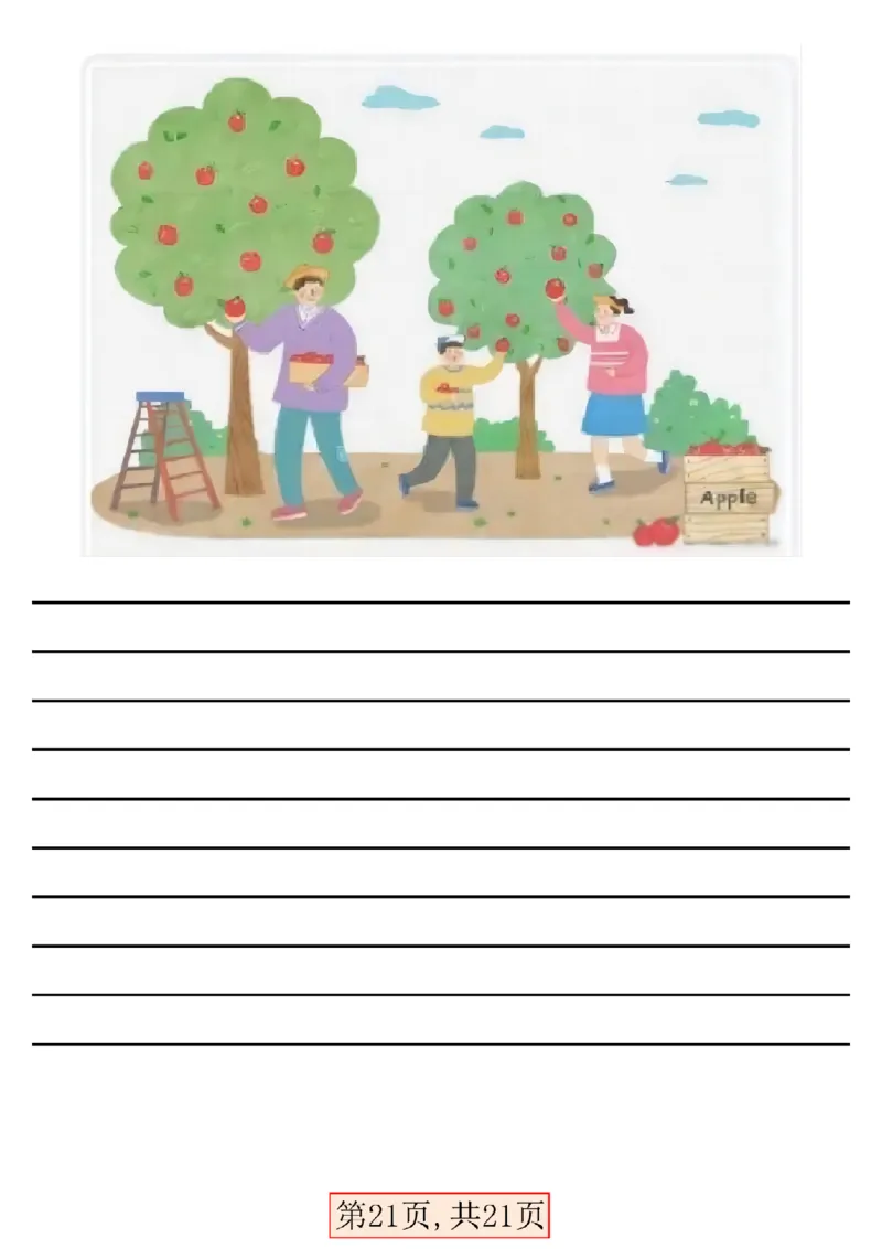 3.15一年级语文下册第二单元考点总结_P_一年级上下册资料_小学一年级学习资料-25年更新版_1-02、小学一年级语文下册_3-6-2-1、复习、知识点、归纳汇总_部编（人教）版