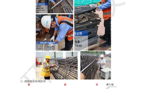 13.第13讲-21钢筋施工技术_2026年一级建造师_2026年一建市政_2025年一建市政SVIP_02-基础精讲✿高端面授✿深度强化_24-市政《考点精讲班》董雨佳、李莹、裴彪HQ推荐_李莹