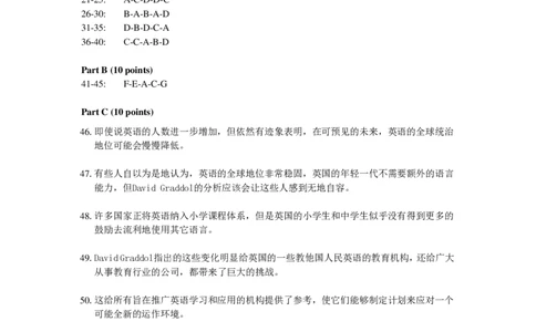 2017考研英语一真题答案_考研英语真题_考研英语（一）历年真题_❤️2.2010-2024年考研英语一真题及解析_02、解析部分_速查版