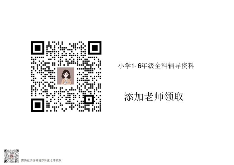 20以内加减法之凑十法、破十法、平十法图解练习题_一年级上下册资料_一年级上册小红书同款资料_一年级上册资料_一年级数学