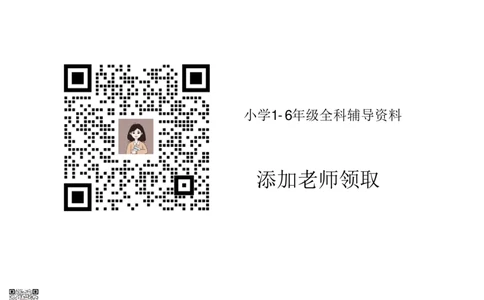 20以内加减法之凑十法、破十法、平十法图解练习题_一年级上下册资料_一年级上册小红书同款资料_一年级上册资料_一年级数学