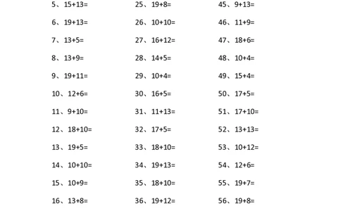 30以内加法第1~20篇_小学数学口算竖式脱式计算应用题一二三四五六年级上下册电_小学数学口算题库电子版（1-6）_小学数学口算一年级_口算题适合1年级(含答案）