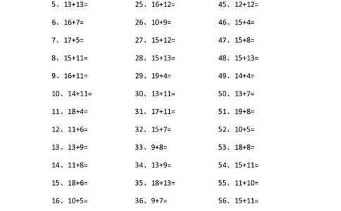 30以内加法第1~20篇_小学数学口算竖式脱式计算应用题一二三四五六年级上下册电_小学数学口算题库电子版（1-6）_小学数学口算一年级_口算题适合1年级(含答案）