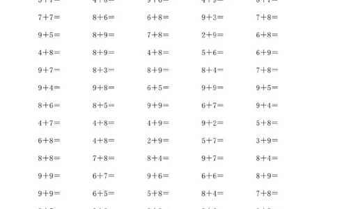 20以内进位加法_一年级上下册资料_一年级上册小红书同款资料_一年级(1)