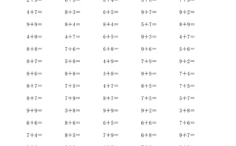 20以内进位加法_一年级上下册资料_一年级上册小红书同款资料_一年级(1)