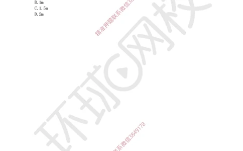 15.2025一建水利精题必练-第15讲-第15章绿色建造及施工现场环境管理_2026年一级建造师_2026年一建水利_2025年一建水利SVIP_03-习题精析✿实战特训✿模考通关