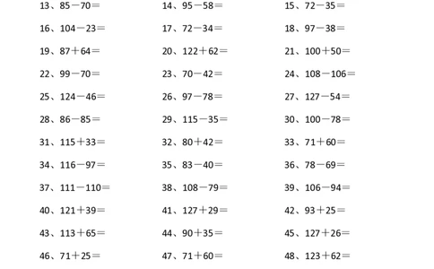200以内第1-20篇_小学数学口算竖式脱式计算应用题一二三四五六年级上下册电_小学数学口算题库电子版（1-6）_小学数学口算二年级_口算题适合2年级_（整数）200以内加减混合（100篇）