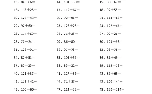 200以内第1-20篇_小学数学口算竖式脱式计算应用题一二三四五六年级上下册电_小学数学口算题库电子版（1-6）_小学数学口算二年级_口算题适合2年级_（整数）200以内加减混合（100篇）