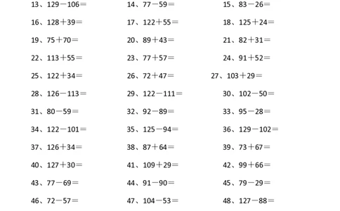 200以内第1-20篇_小学数学口算竖式脱式计算应用题一二三四五六年级上下册电_小学数学口算题库电子版（1-6）_小学数学口算二年级_口算题适合2年级_（整数）200以内加减混合（100篇）