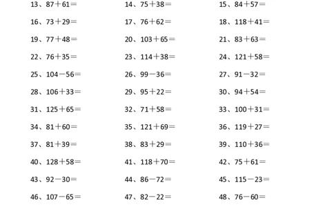 200以内第1-20篇_小学数学口算竖式脱式计算应用题一二三四五六年级上下册电_小学数学口算题库电子版（1-6）_小学数学口算二年级_口算题适合2年级_（整数）200以内加减混合（100篇）