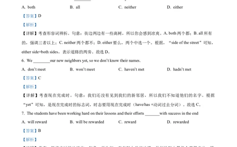 模拟卷092025全国普通高等学校运动训练、民族传统体育专业单独统一招生考试英语模拟卷（教师版）_006体育资料_英语2011-2025年真题+59套模拟卷