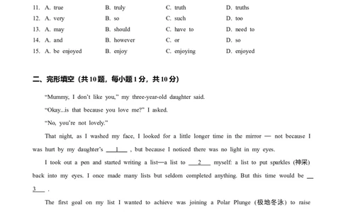 2024-2025学年广东省广州市天河区华工附中九年级上期中测（题目版）_广州九上月考+期中+期末+一模二模+中考真题_2024年秋九年级上学期期中考试试卷和答案解析