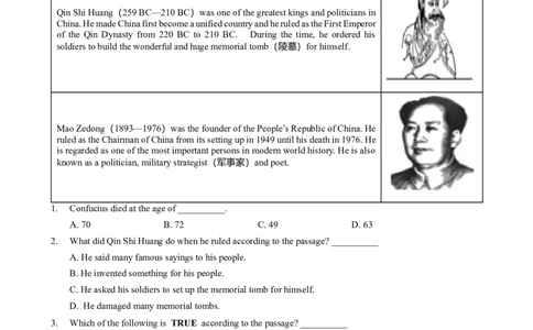 2024-2025学年广东省广州市天河区华工附中九年级上期中测（题目版）_广州九上月考+期中+期末+一模二模+中考真题_2024年秋九年级上学期期中考试试卷和答案解析