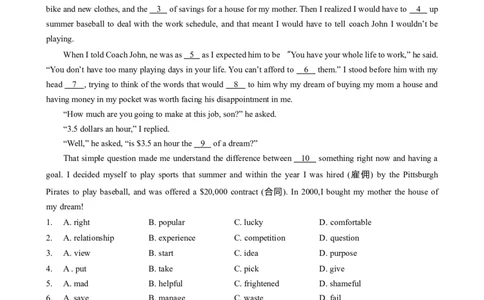 2024-2025学年广东省广州市荔湾区真光中学九年级上期中考（题目版）_广州九上月考+期中+期末+一模二模+中考真题_2024年秋九年级上学期期中考试试卷和答案解析