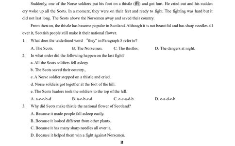 2024-2025学年广东省广州市荔湾区真光中学九年级上期中考（题目版）_广州九上月考+期中+期末+一模二模+中考真题_2024年秋九年级上学期期中考试试卷和答案解析
