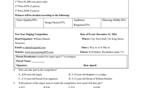 2024-2025学年广东省广州市荔湾区真光中学九年级上期中考（题目版）_广州九上月考+期中+期末+一模二模+中考真题_2024年秋九年级上学期期中考试试卷和答案解析