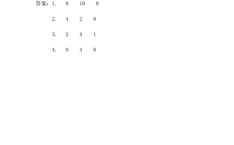 3.7连加、连减_一年级上下册资料_一年级上语数英上下册学习资料_3-6-3、小学一年级数学上册_青岛版_2、同步练习_第三单元10以内的加减法
