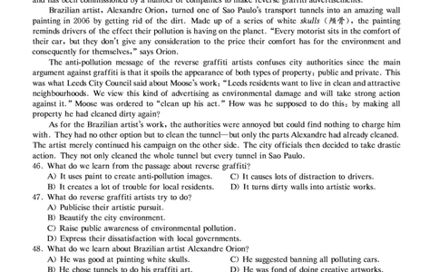 2020.09月四级真题第2套可复制可划线查词_大学英语四级+六级_四级真题_四级真题_2020年09月CET4题+解+音频_01、真题PDF版（推荐打印）❤