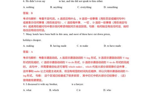 2023年单招英语真题-答案解析_006体育资料_英语2011-2025年真题+59套模拟卷_2011-2025年全国体育单招真题（英语）