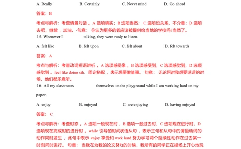2023年单招英语真题-答案解析_006体育资料_英语2011-2025年真题+59套模拟卷_2011-2025年全国体育单招真题（英语）