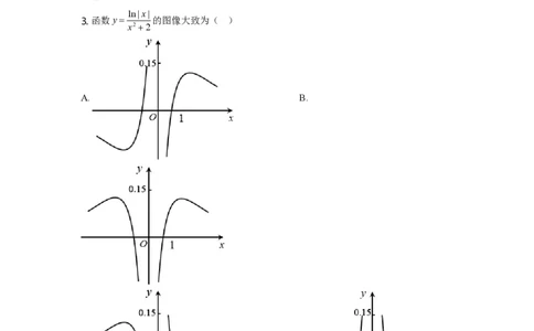 2021年高考数学试卷（天津）（解析卷）_历年高考真题合集_数学历年高考真题_新&middot;PDF版2008-2025&middot;高考数学真题_数学（按试卷类型分类）2008-2025_自主命题卷&middot;数学（2008-2025）